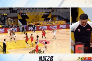 毫厘之间！吉林外援泰勒·库克单臂补篮命中裁判回放&先超时无效
