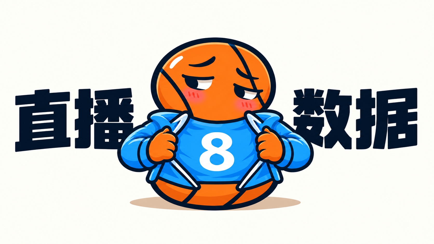 【10月22日直播扒数据】华子连年揭幕40+ 凯斯勒12/12比肩张伯伦 【10月22日直播扒数据】华子连年揭幕40+ 凯斯勒12/12比肩张伯伦